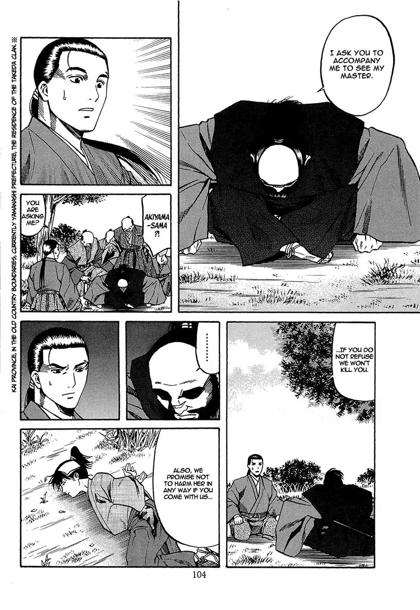 Nobunaga no Chef Chapter 66 25